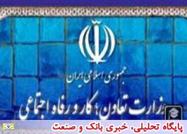 دفتر کاریابی بین المللی شرق کشور در کرمان افتتاح شد